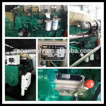 400kVA Yuchai diesel generator